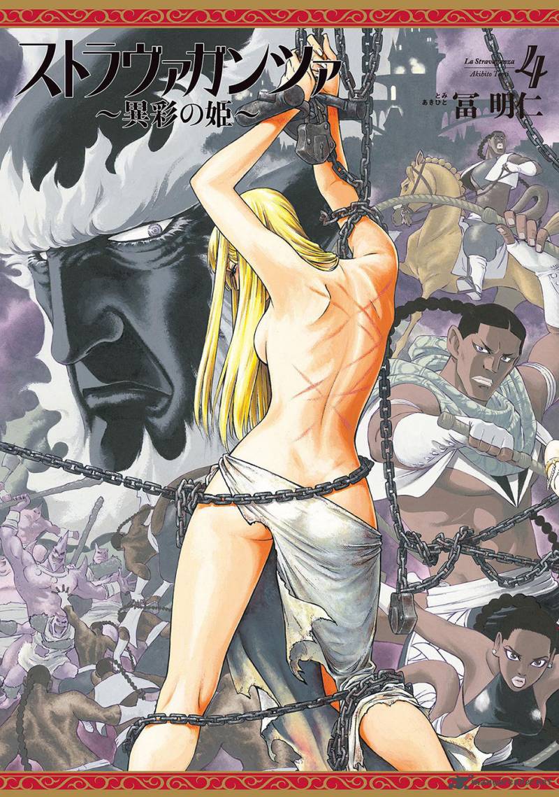 stravaganza_isai_no_hime_21_2