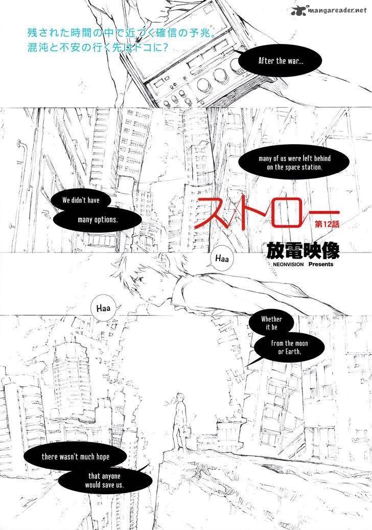 straw_12_1