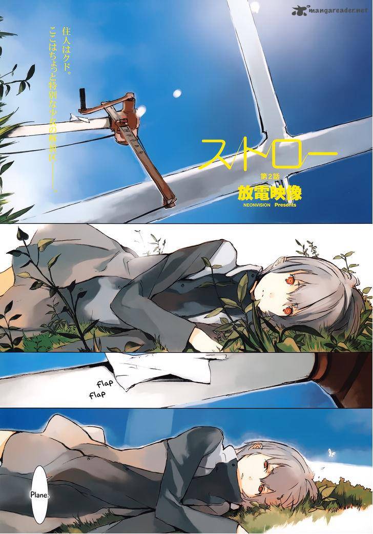straw_2_1