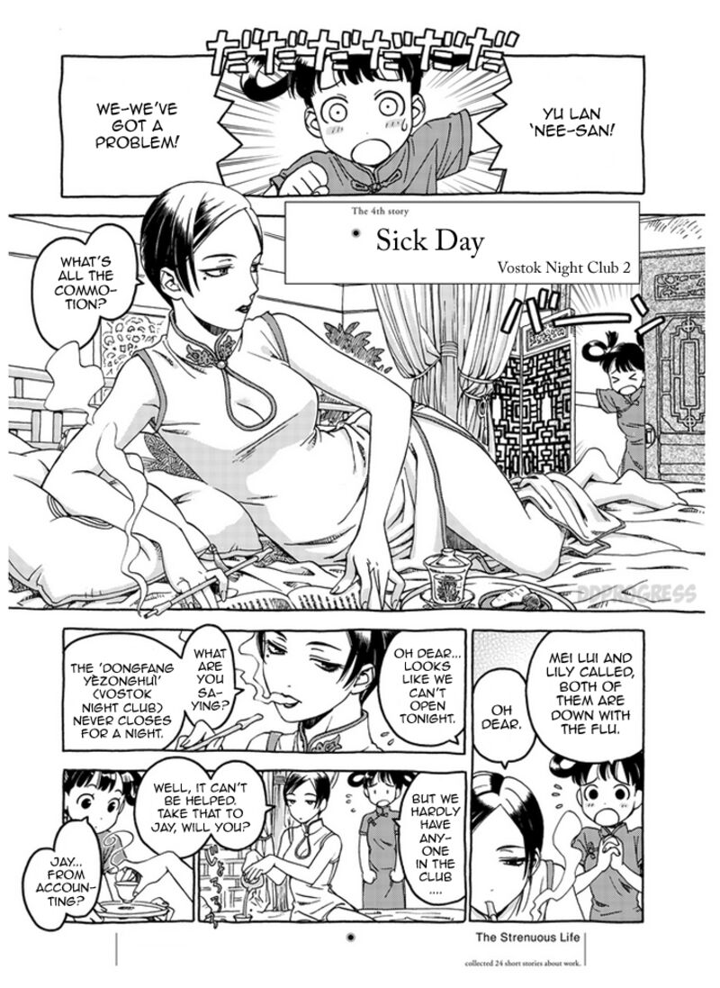strenuous_life_4_2