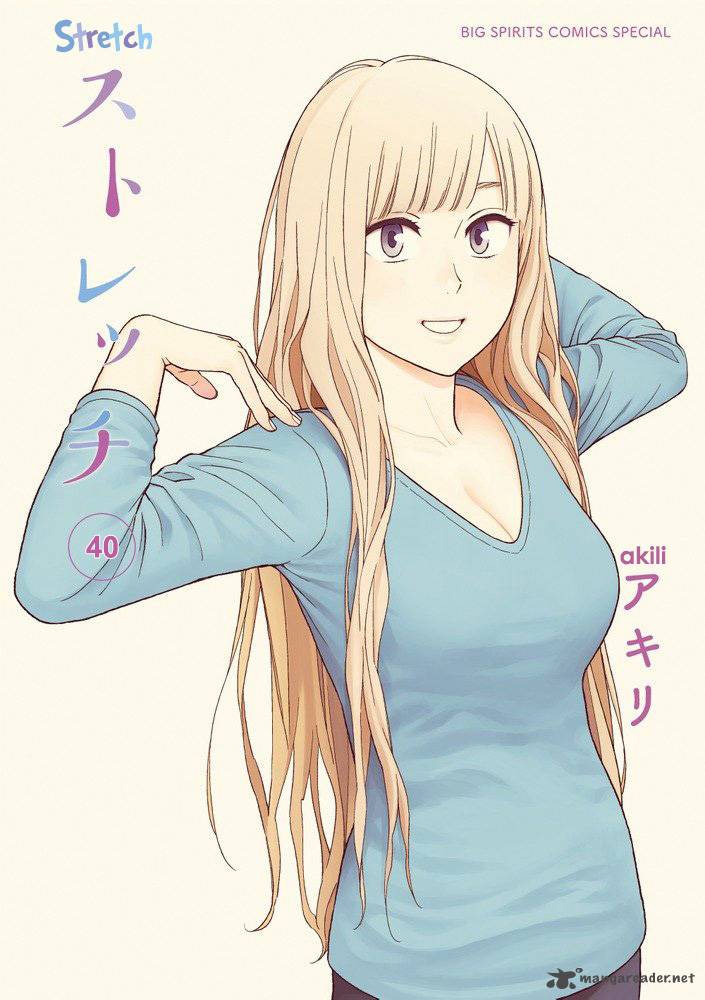 stretch_40_1
