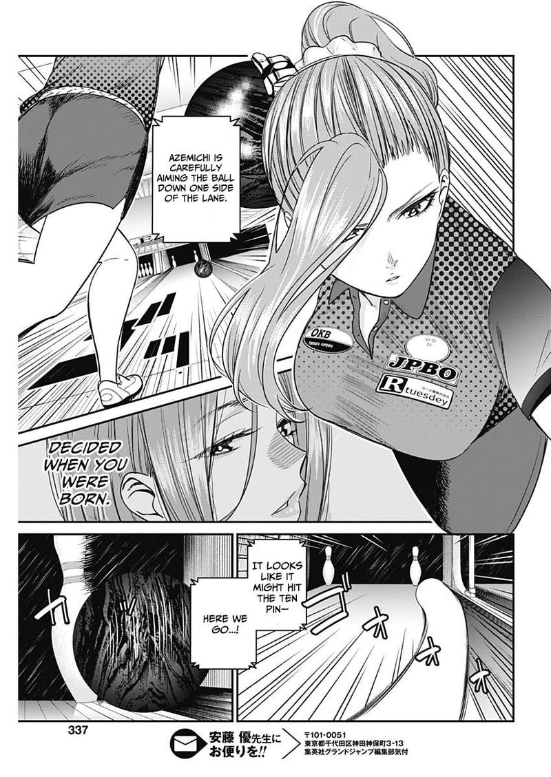 strike_or_gutter_20_19