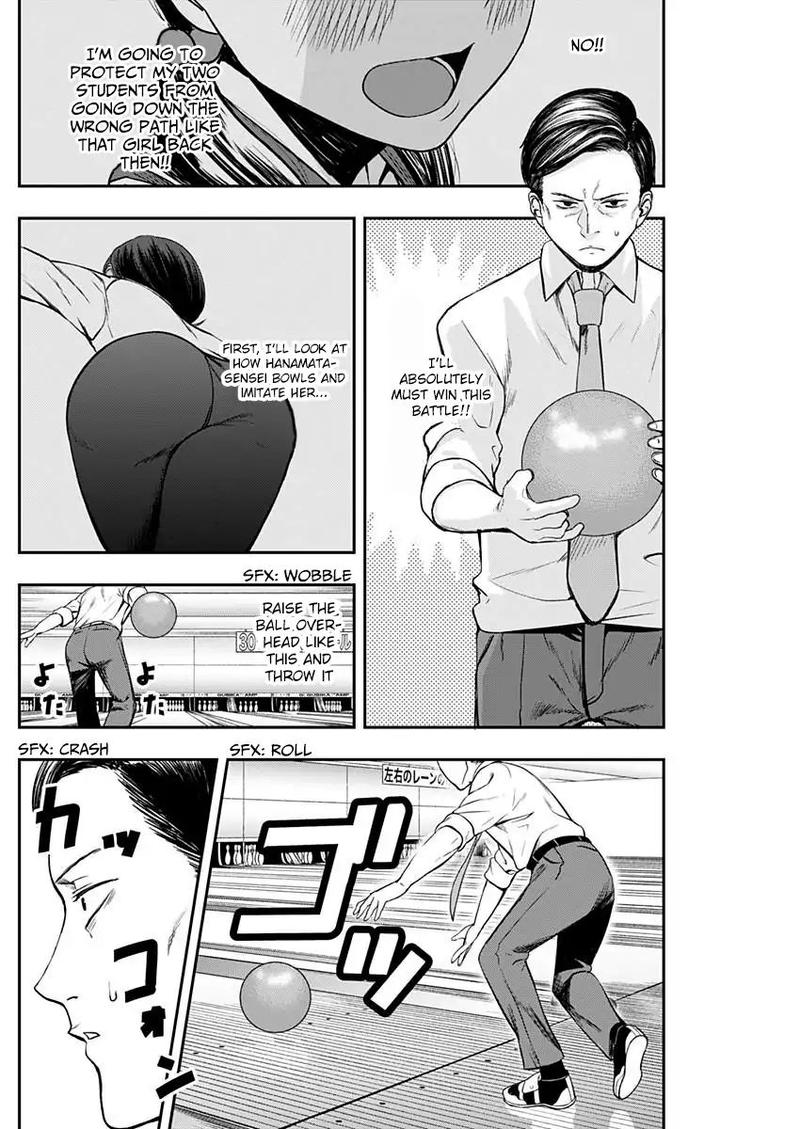 strike_or_gutter_5_14