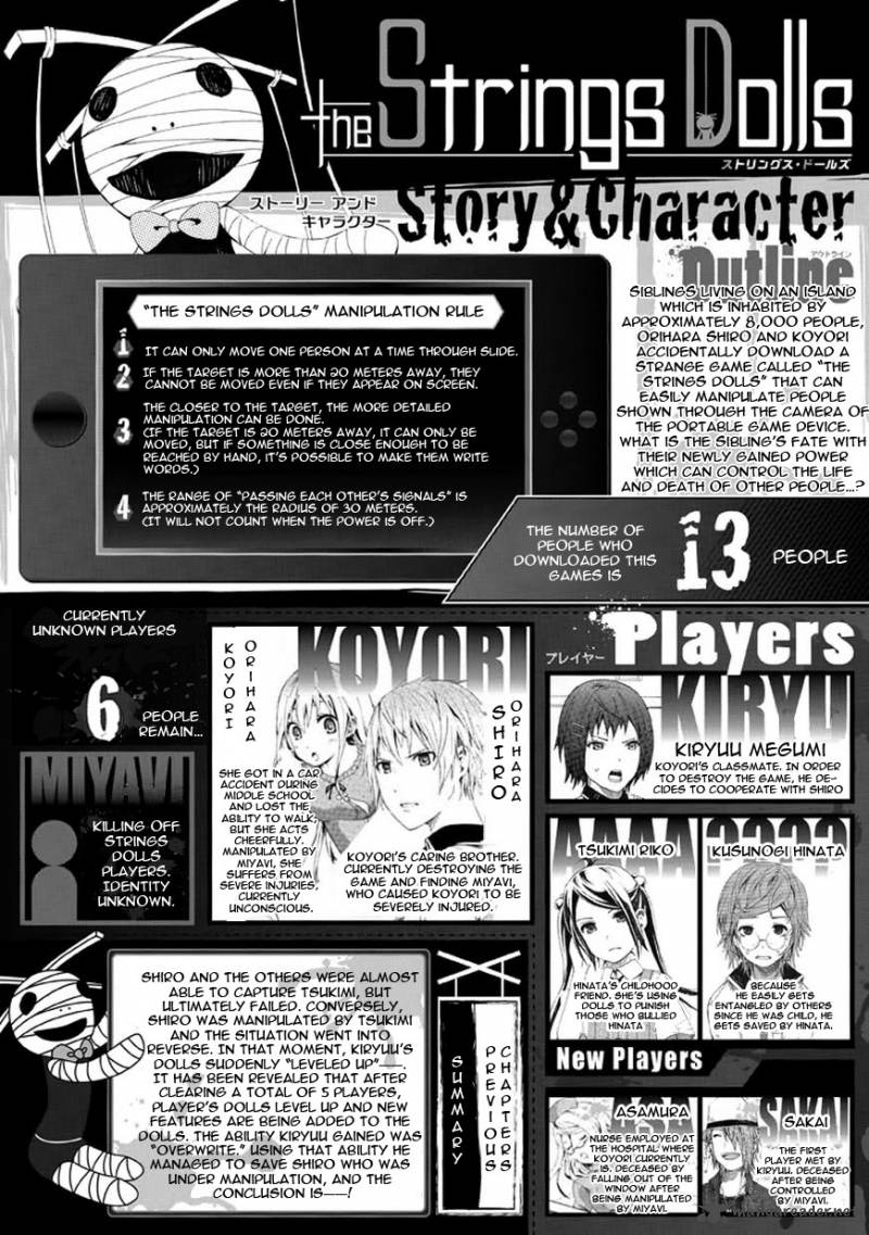 strings_dolls_10_2