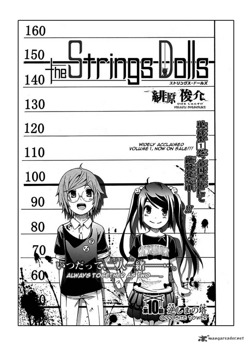 strings_dolls_10_3