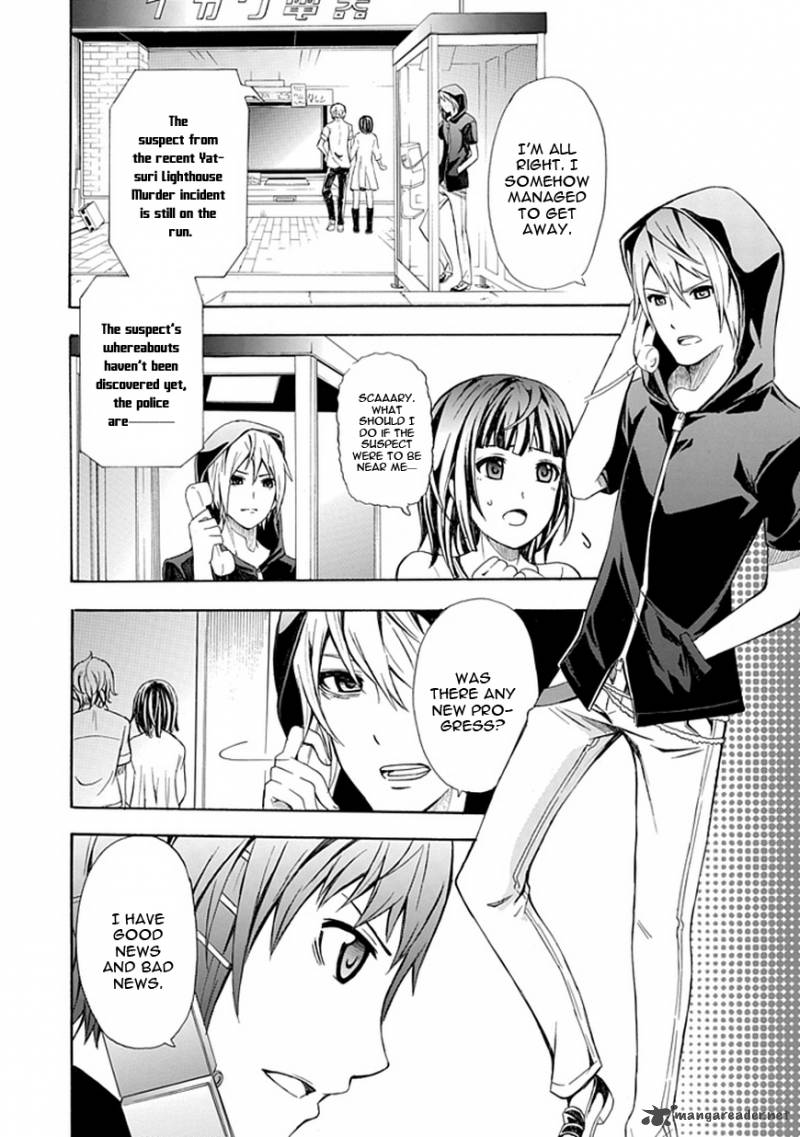 strings_dolls_14_6