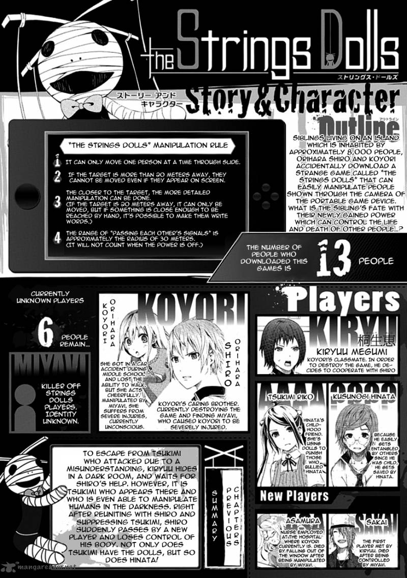 strings_dolls_9_2