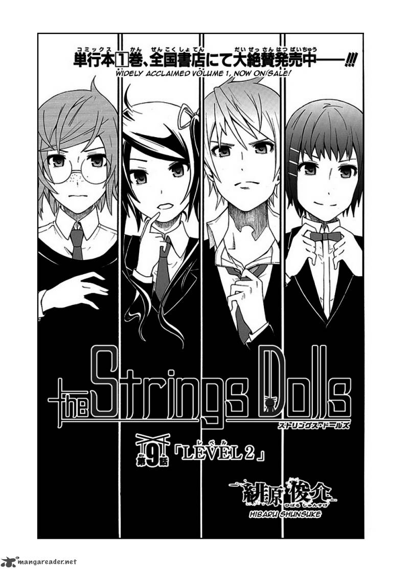 strings_dolls_9_5