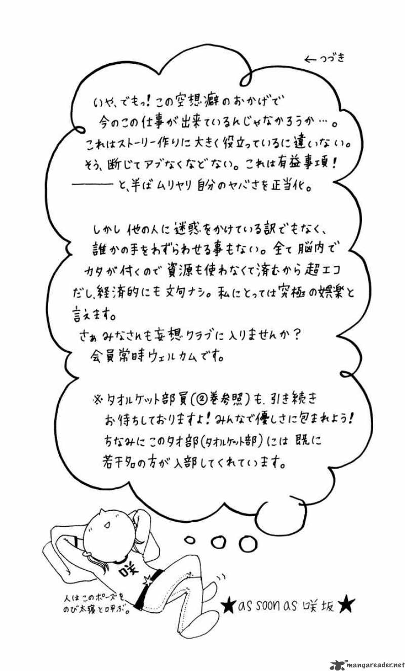 strobe_edge_11_2
