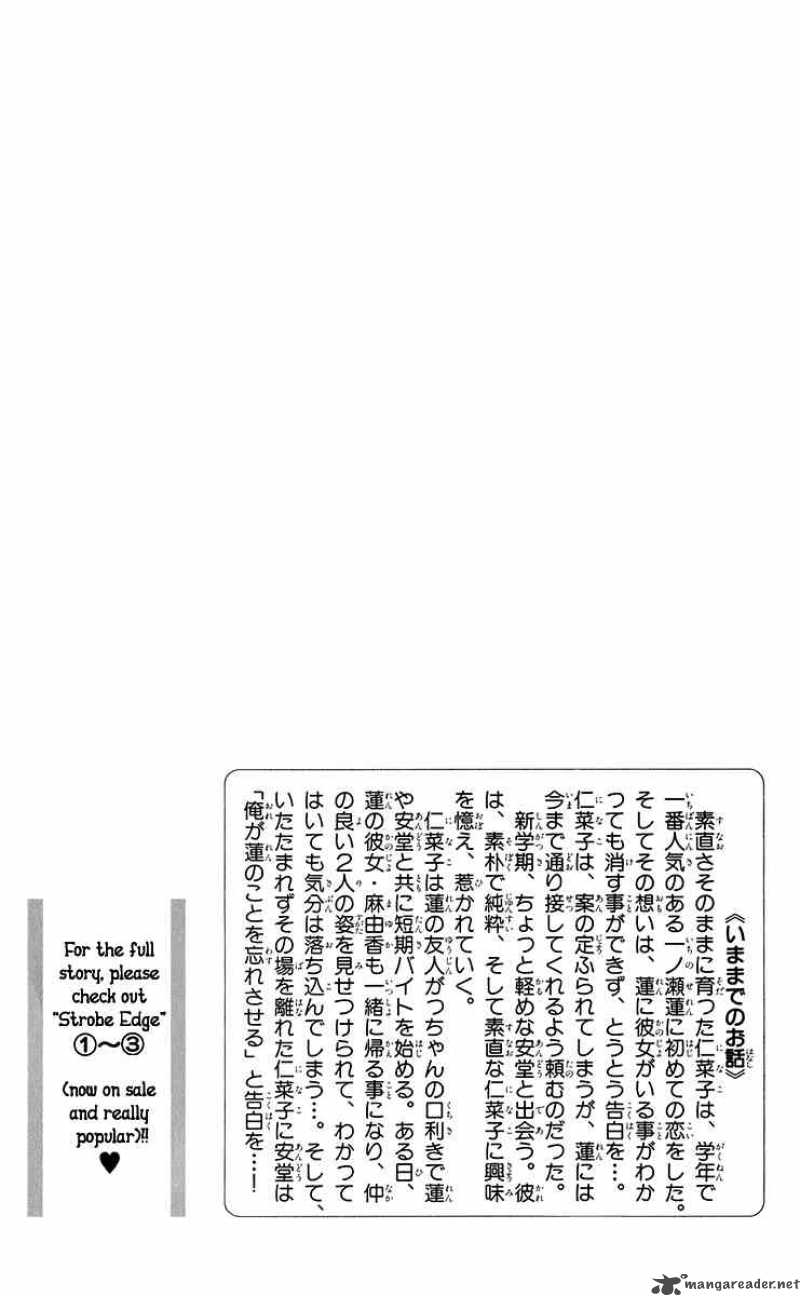 strobe_edge_12_3