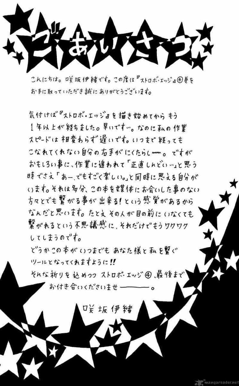 strobe_edge_12_46