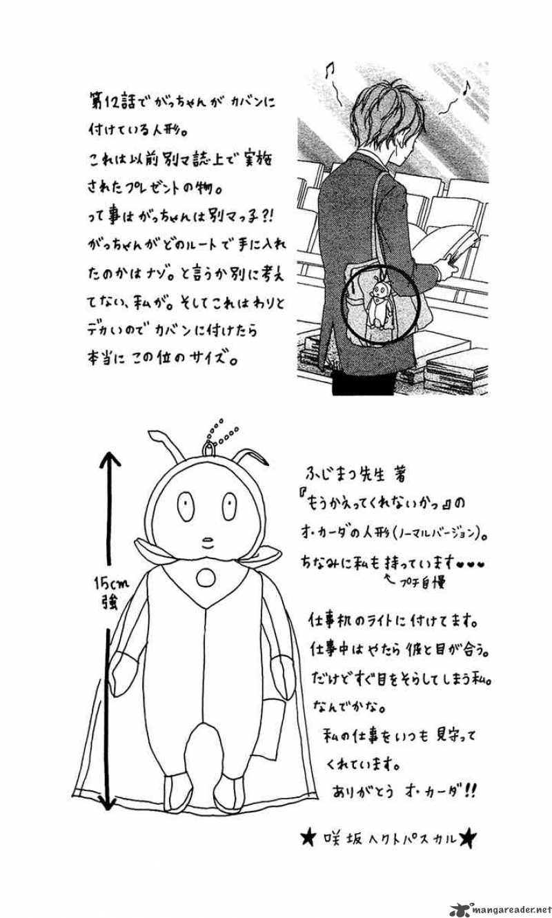 strobe_edge_13_2