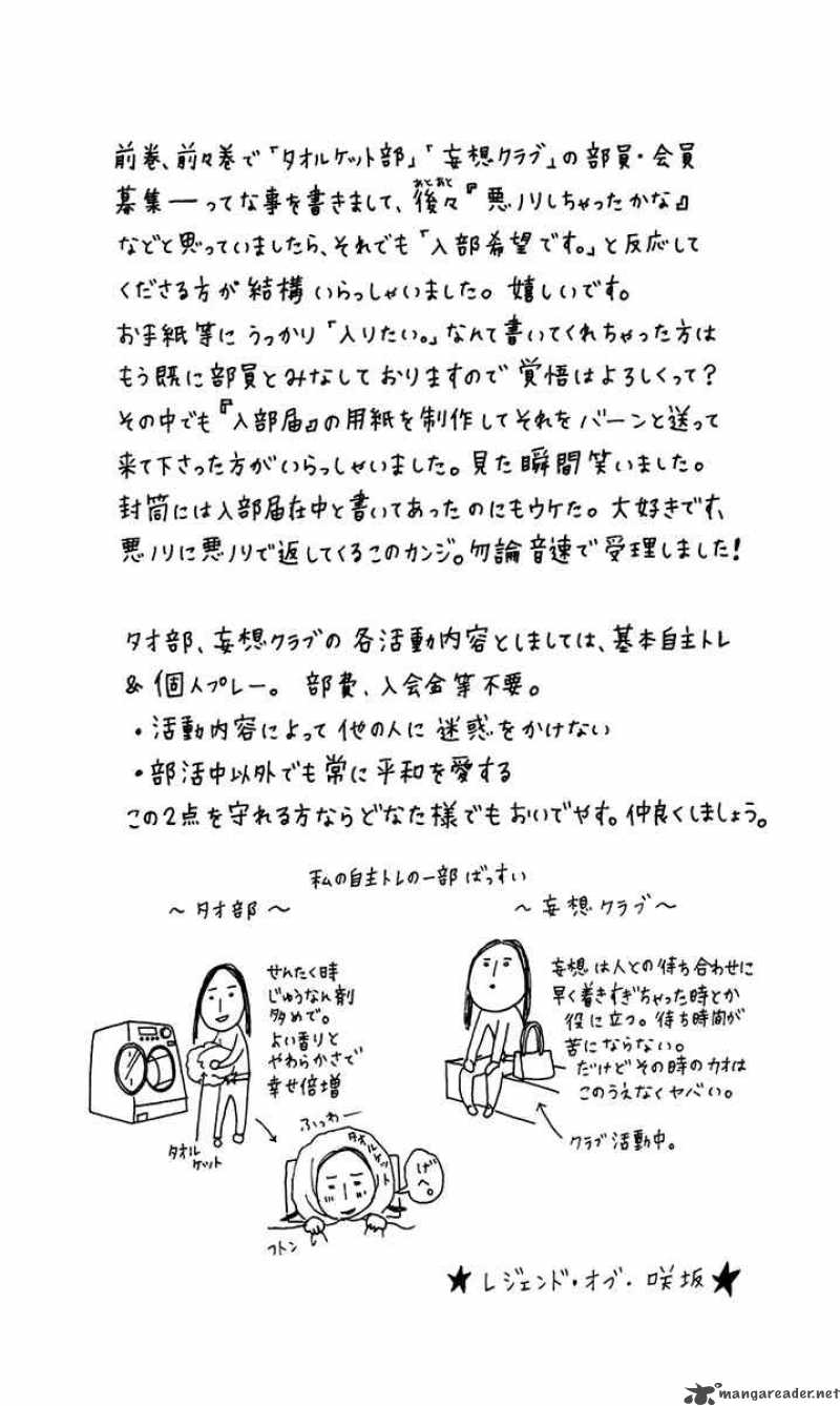 strobe_edge_13_51