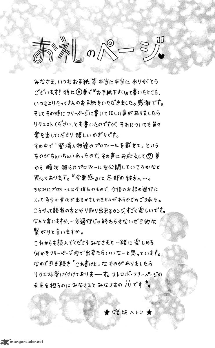 strobe_edge_23_53