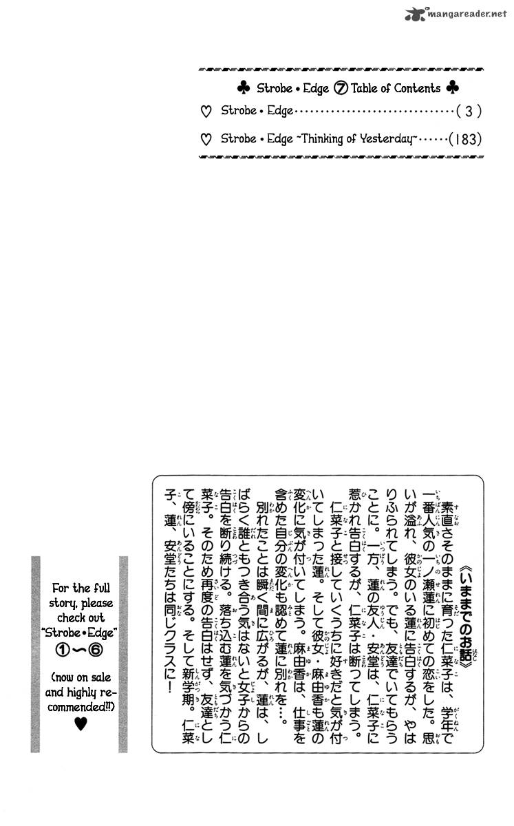strobe_edge_23_6