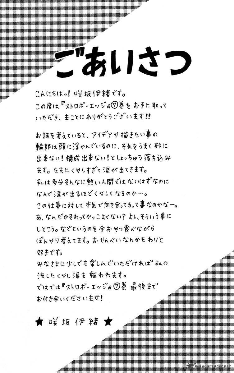 strobe_edge_23_9