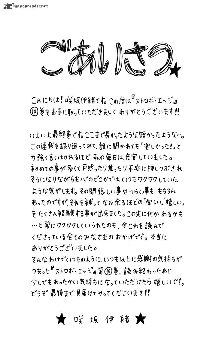 strobe_edge_37_8