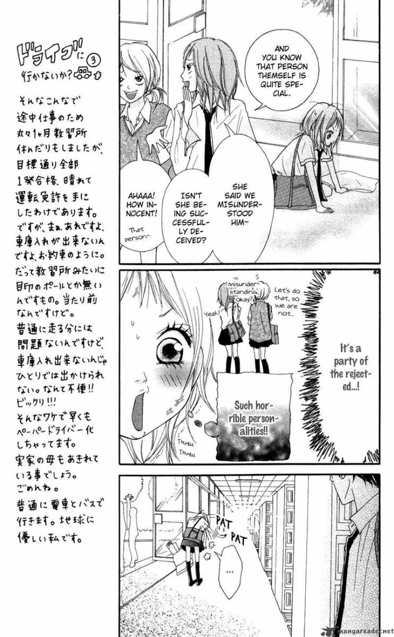 strobe_edge_7_17