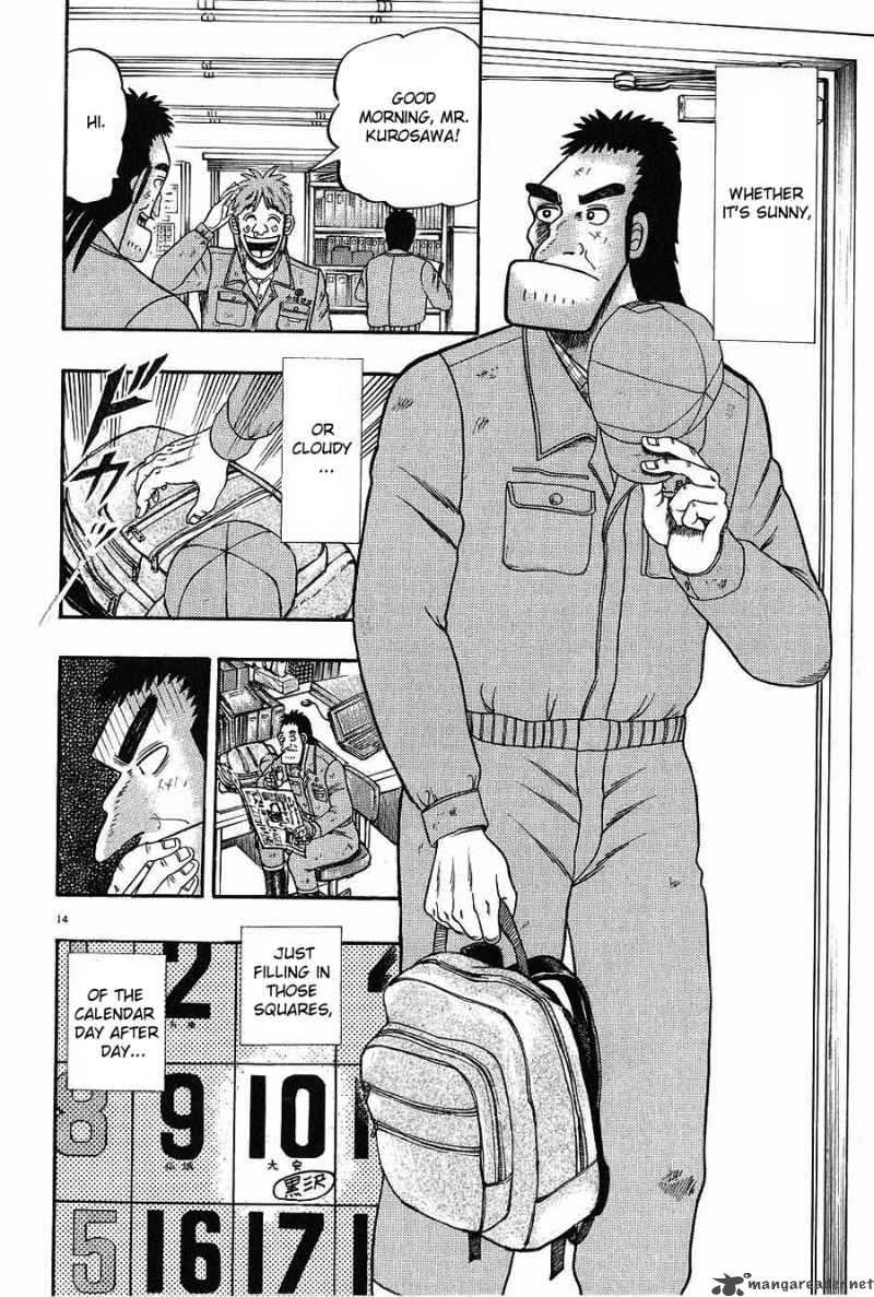 strongest_man_kurosawa_1_18