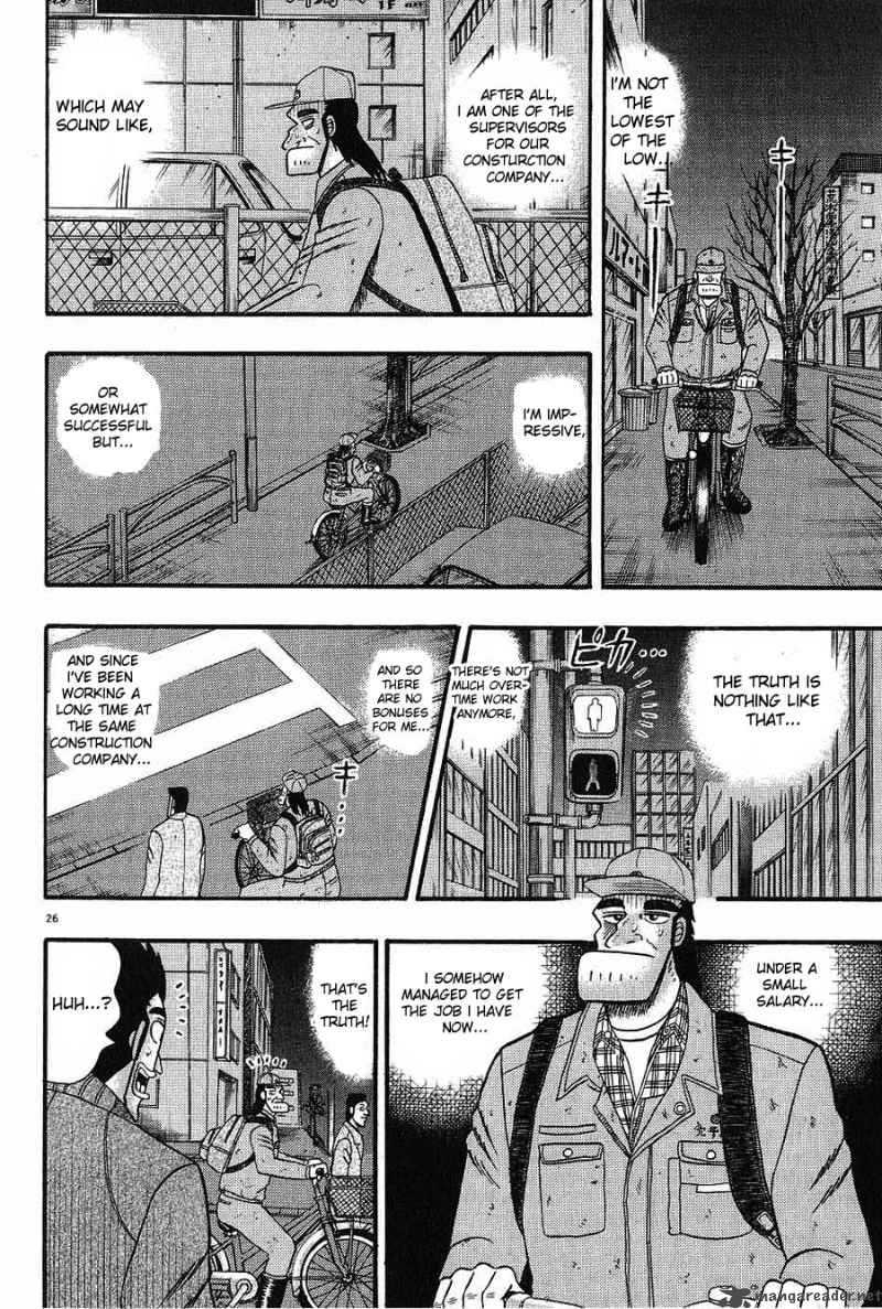 strongest_man_kurosawa_1_30