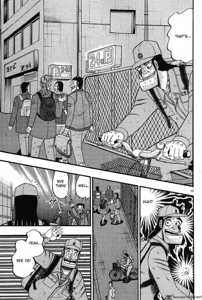 strongest_man_kurosawa_1_33