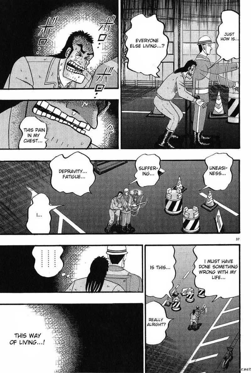 strongest_man_kurosawa_1_41