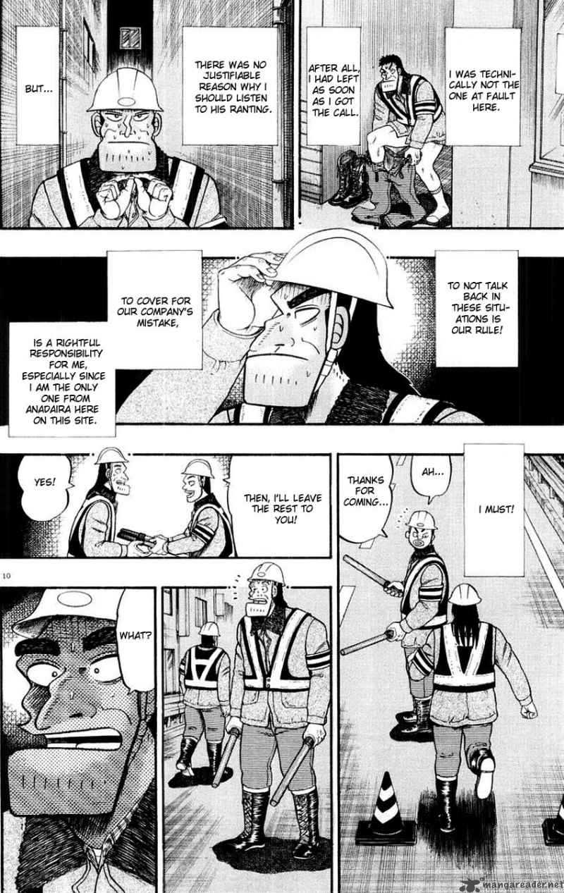 strongest_man_kurosawa_10_10