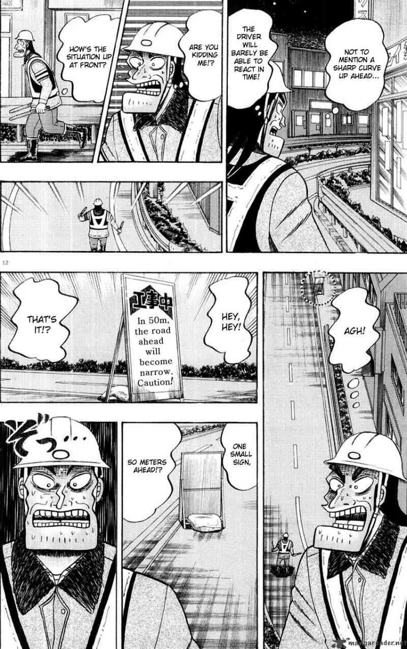strongest_man_kurosawa_10_12