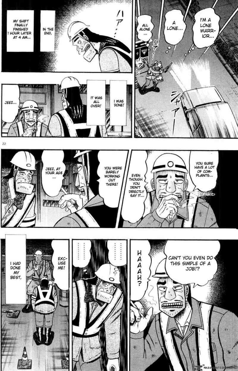 strongest_man_kurosawa_10_22