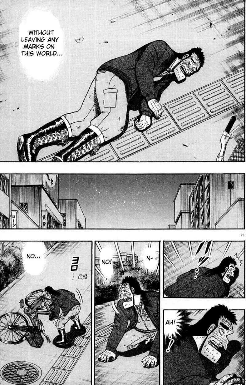 strongest_man_kurosawa_10_25