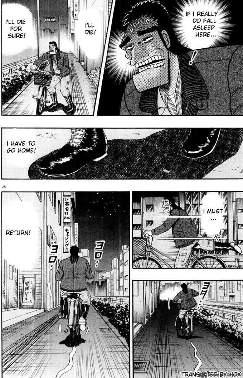 strongest_man_kurosawa_10_26