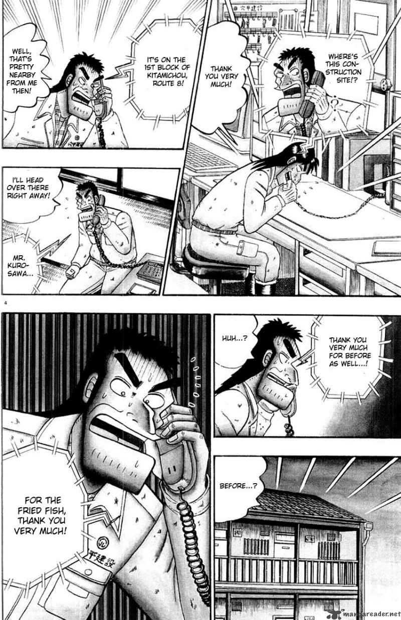 strongest_man_kurosawa_10_4
