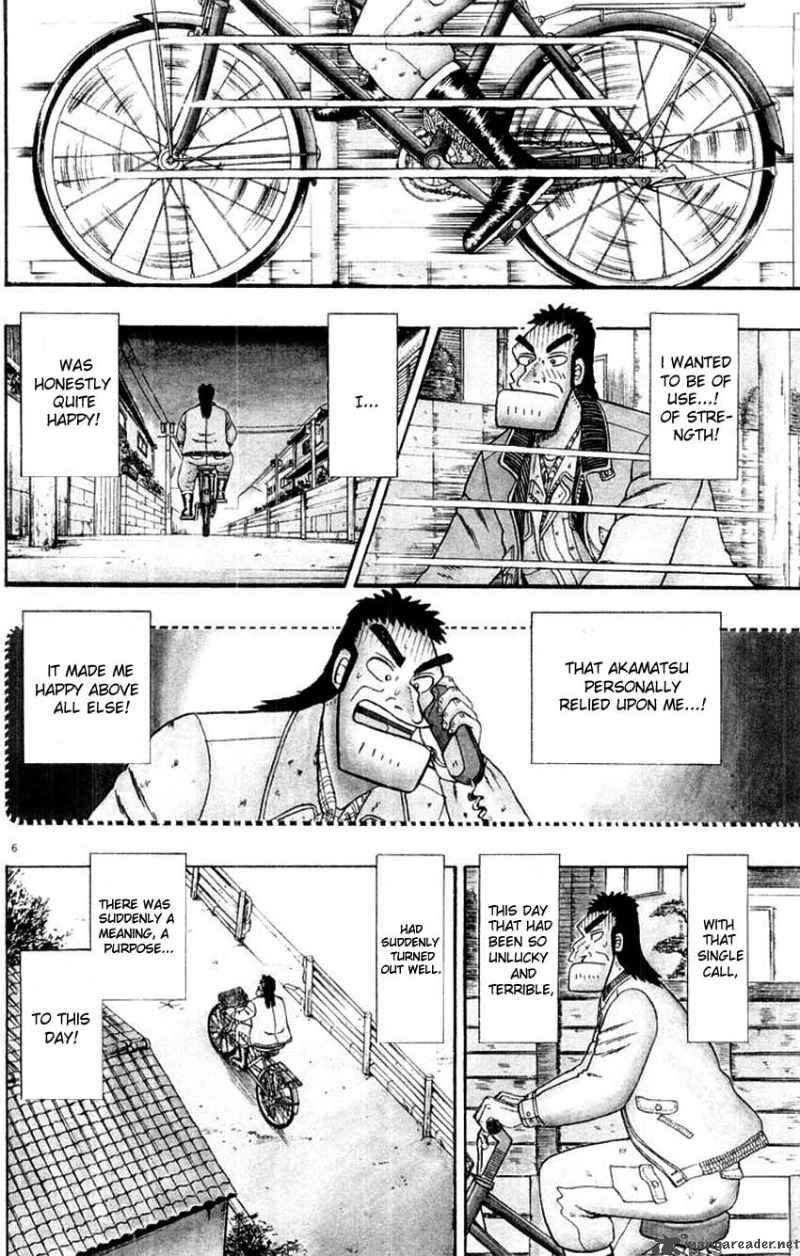 strongest_man_kurosawa_10_6