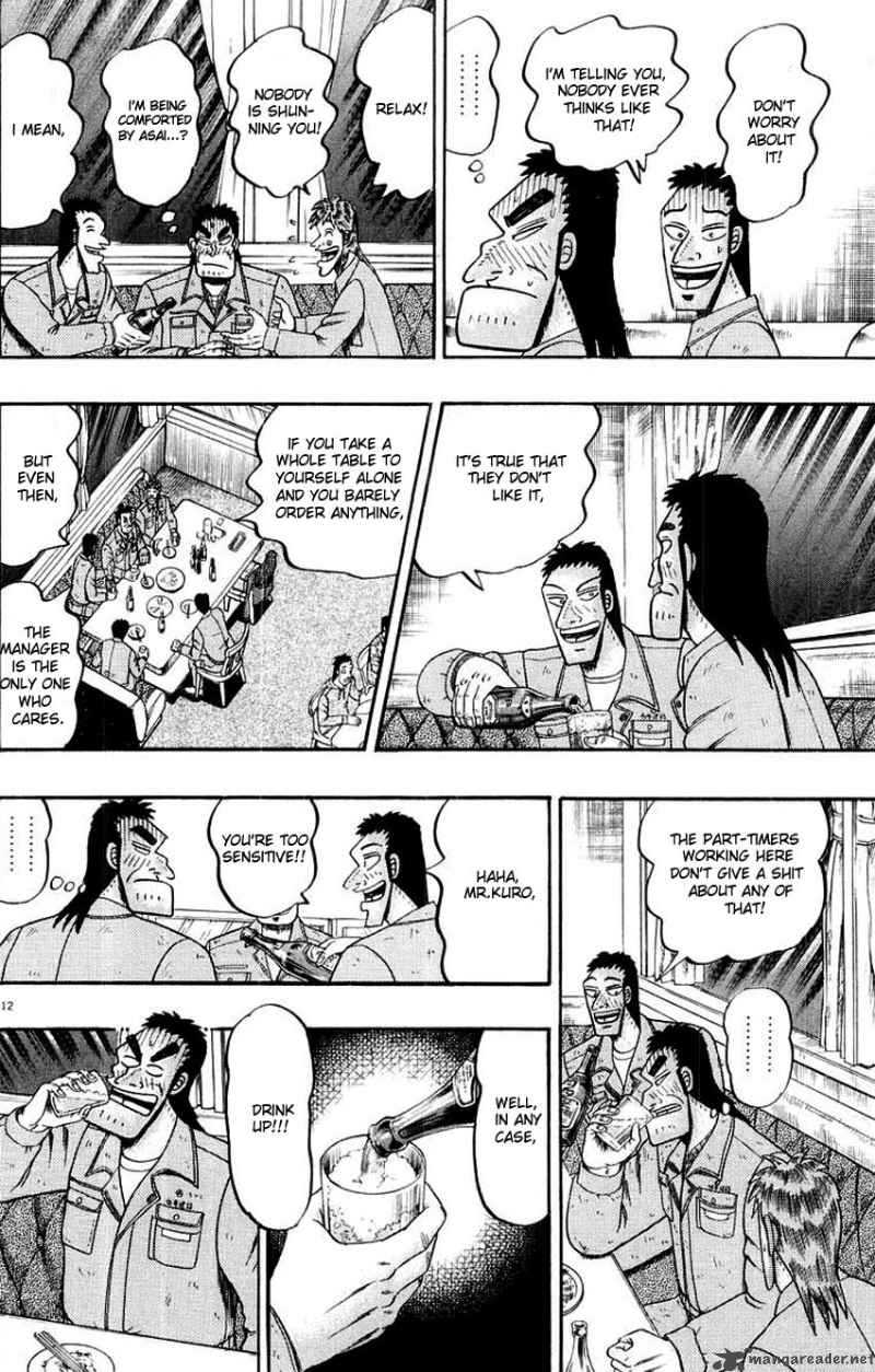 strongest_man_kurosawa_12_11