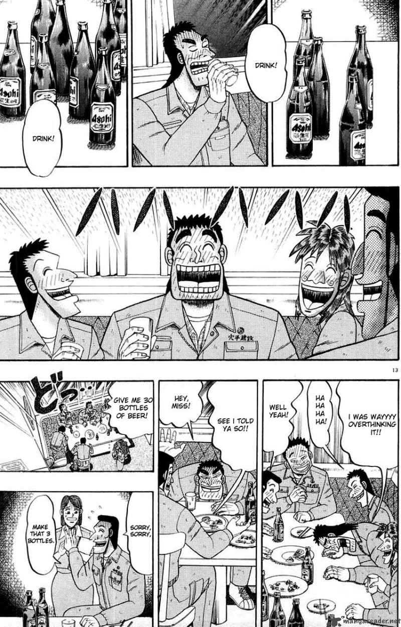 strongest_man_kurosawa_12_12