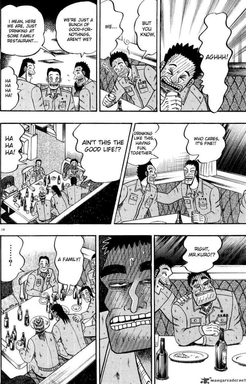 strongest_man_kurosawa_12_13