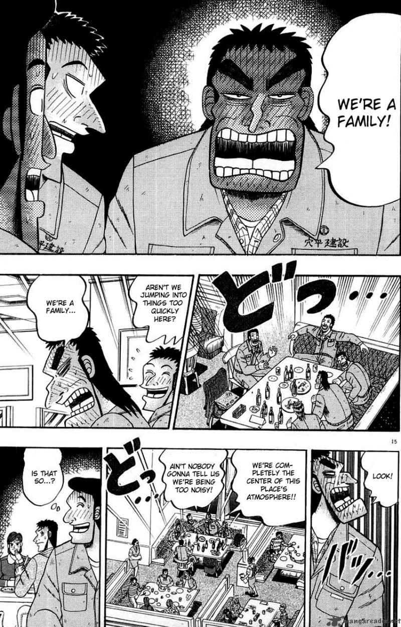 strongest_man_kurosawa_12_14