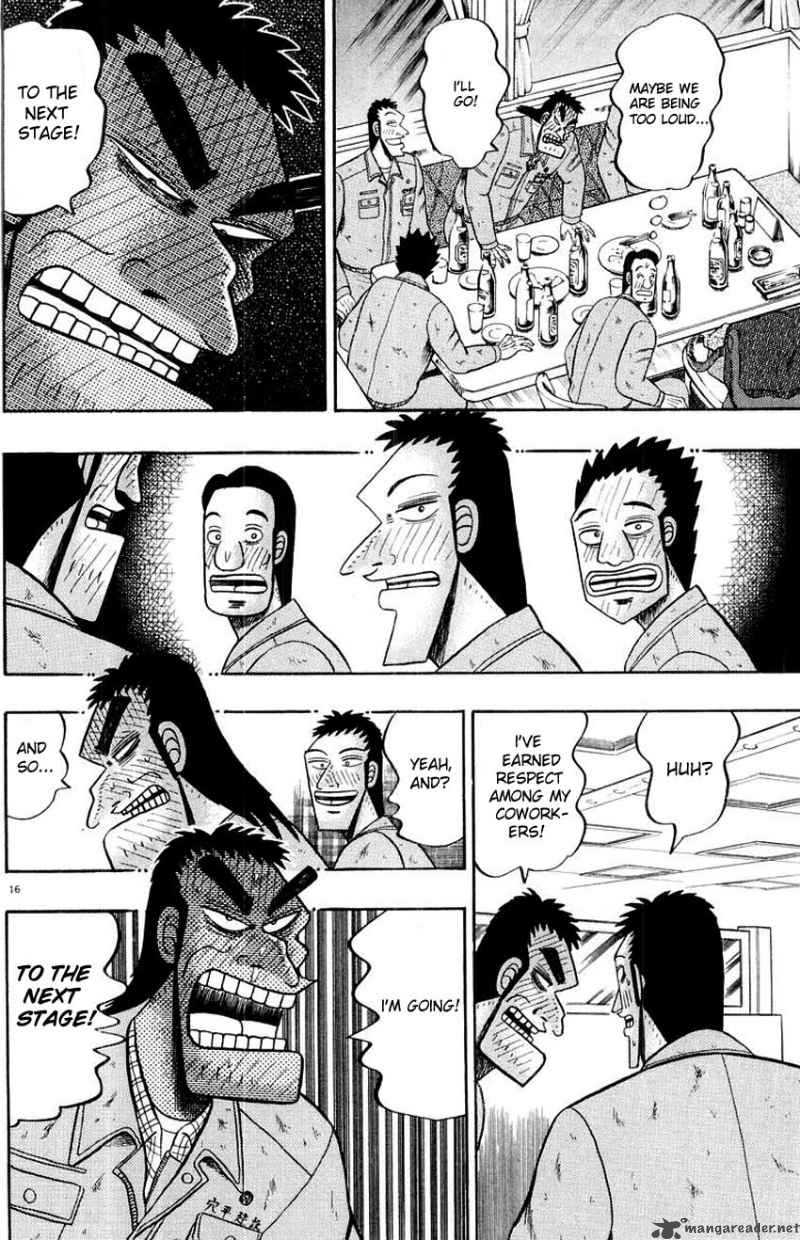 strongest_man_kurosawa_12_15