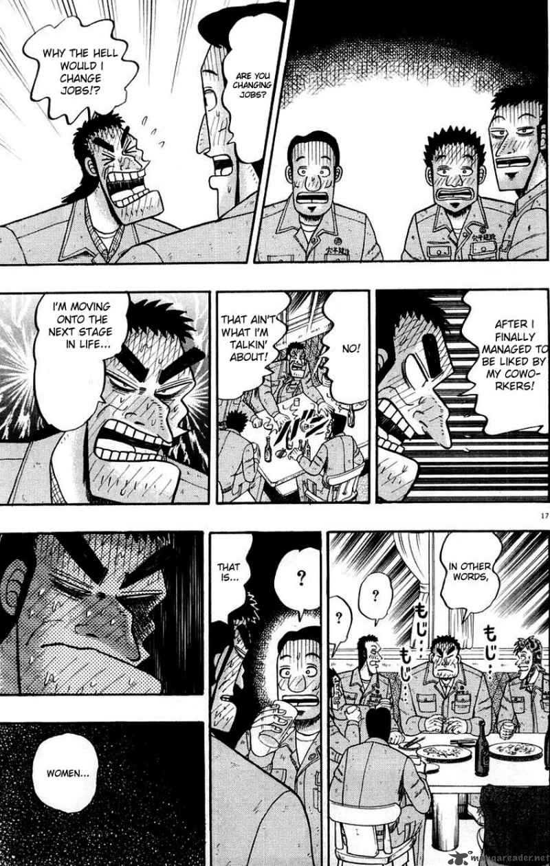 strongest_man_kurosawa_12_16