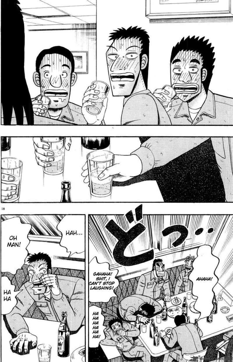 strongest_man_kurosawa_12_17