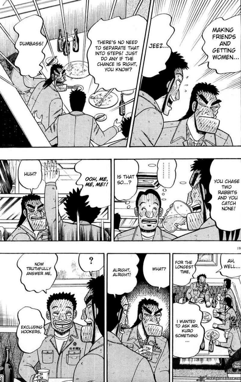 strongest_man_kurosawa_12_18
