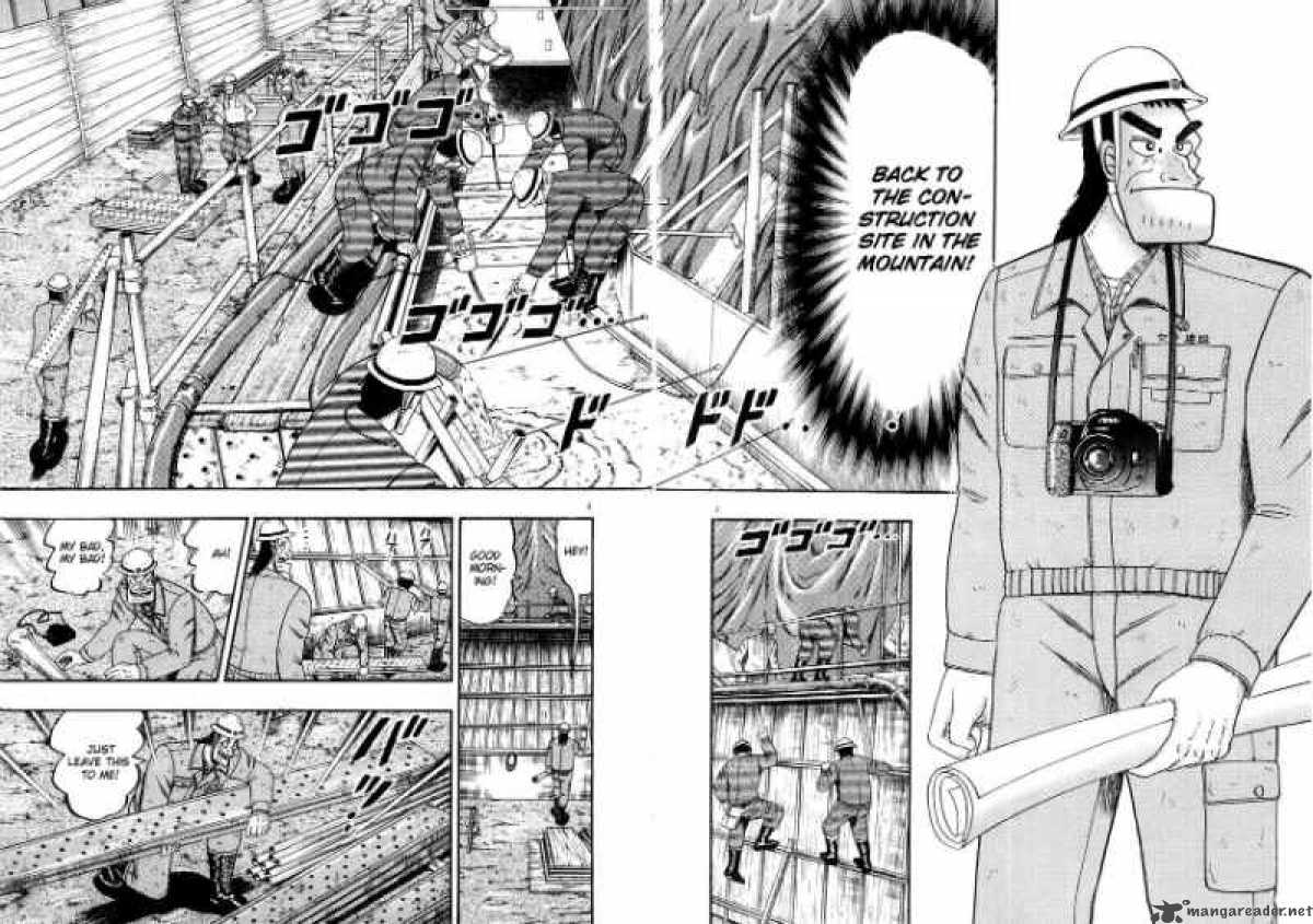strongest_man_kurosawa_12_2