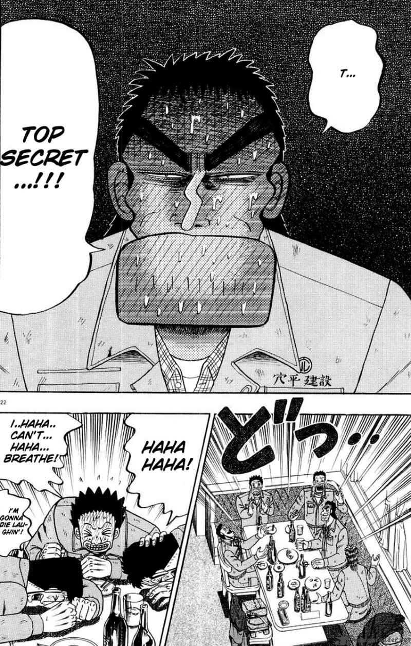 strongest_man_kurosawa_12_21