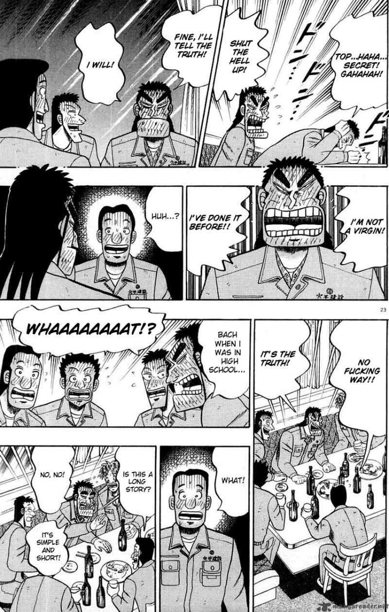 strongest_man_kurosawa_12_22