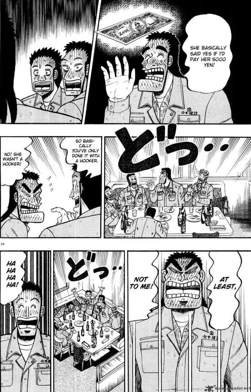 strongest_man_kurosawa_12_23