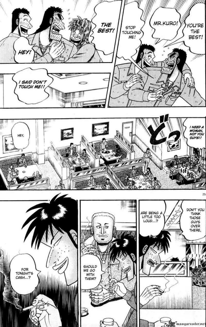 strongest_man_kurosawa_12_24