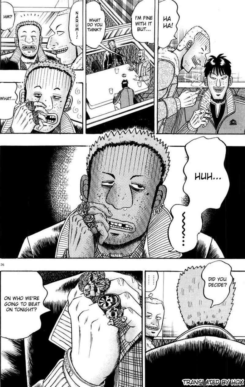 strongest_man_kurosawa_12_25
