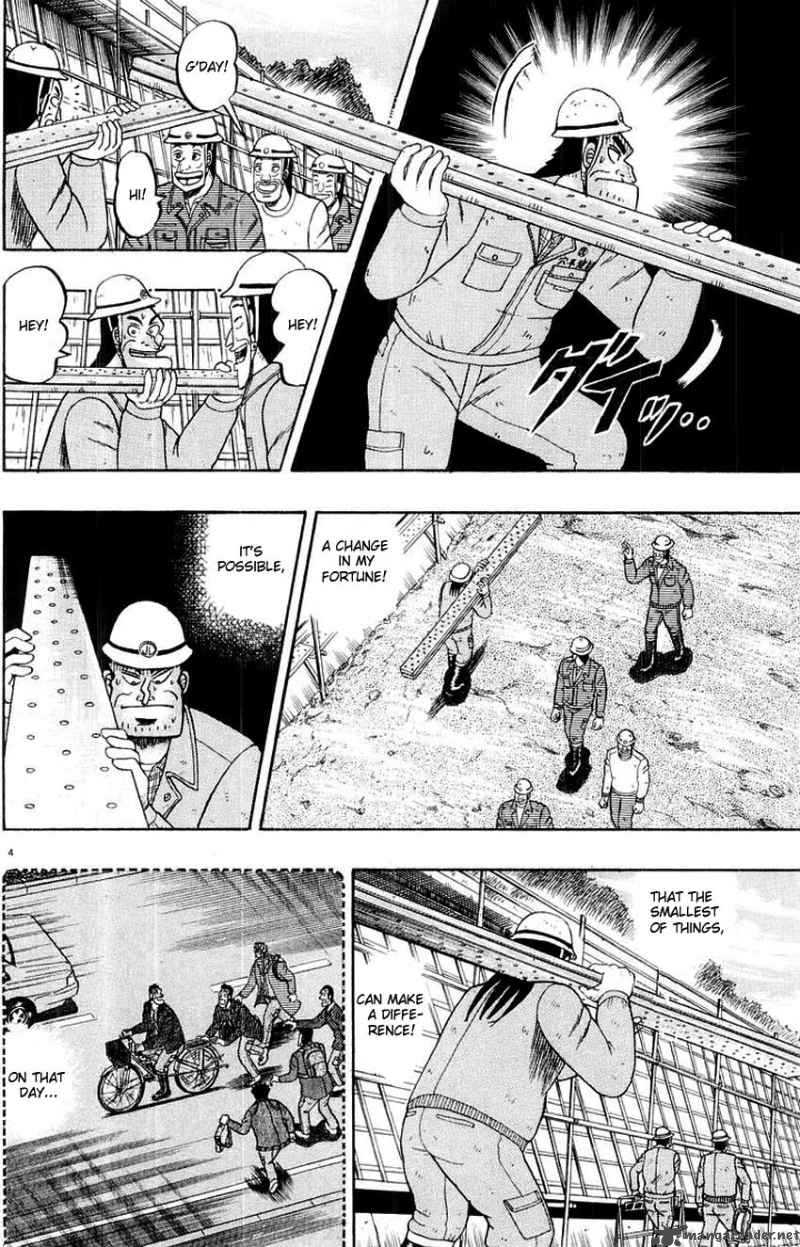 strongest_man_kurosawa_12_3