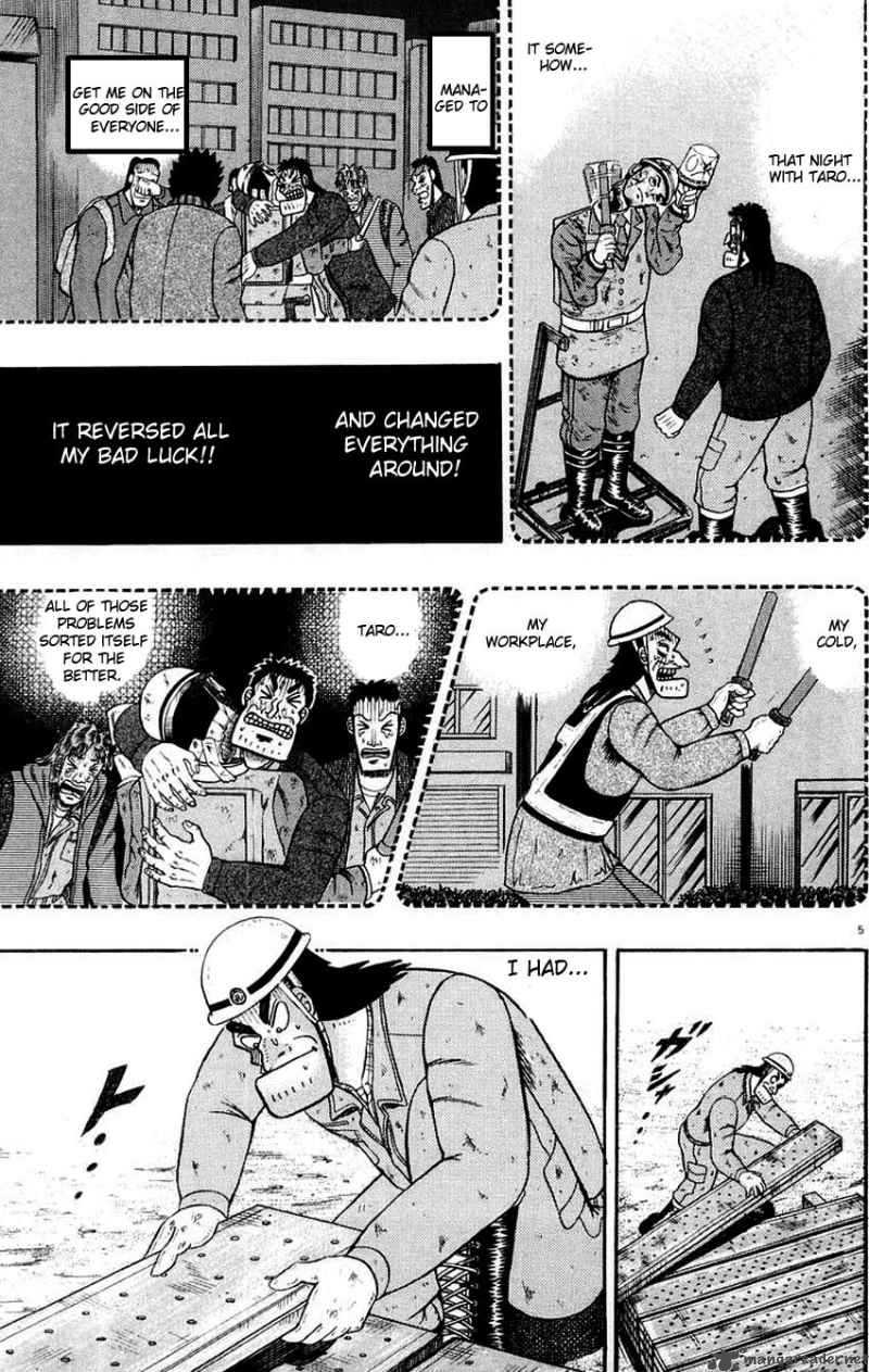 strongest_man_kurosawa_12_4