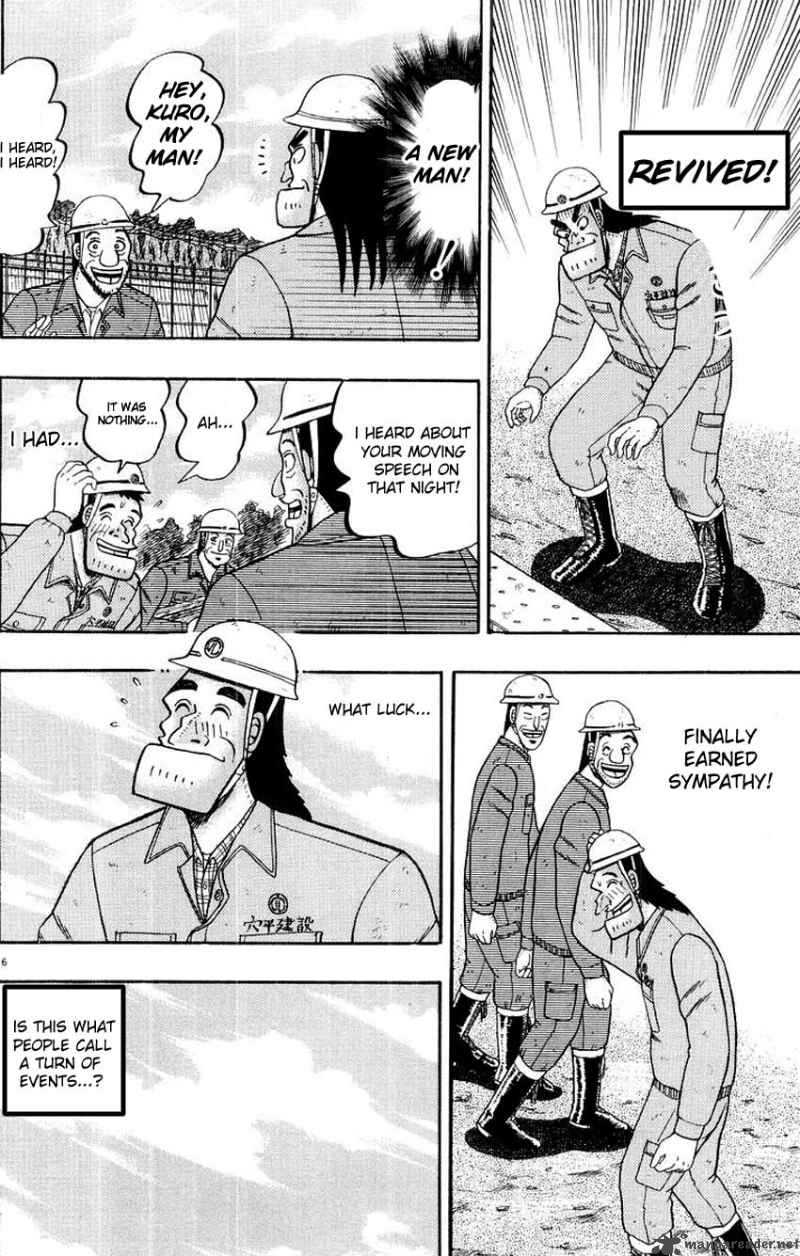 strongest_man_kurosawa_12_5
